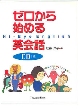 CD_cover-01-97.jpg