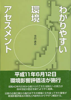 book_cover-16-99.jpg