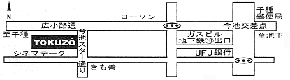 nagoya_tokuzo_map.GIF