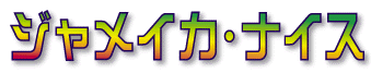 nice_index_logo.GIF